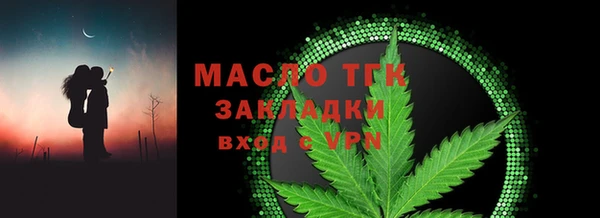 мефедрон Вяземский