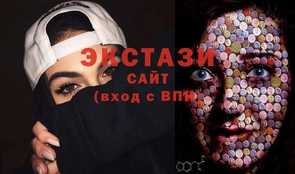 MESCALINE Вязьма